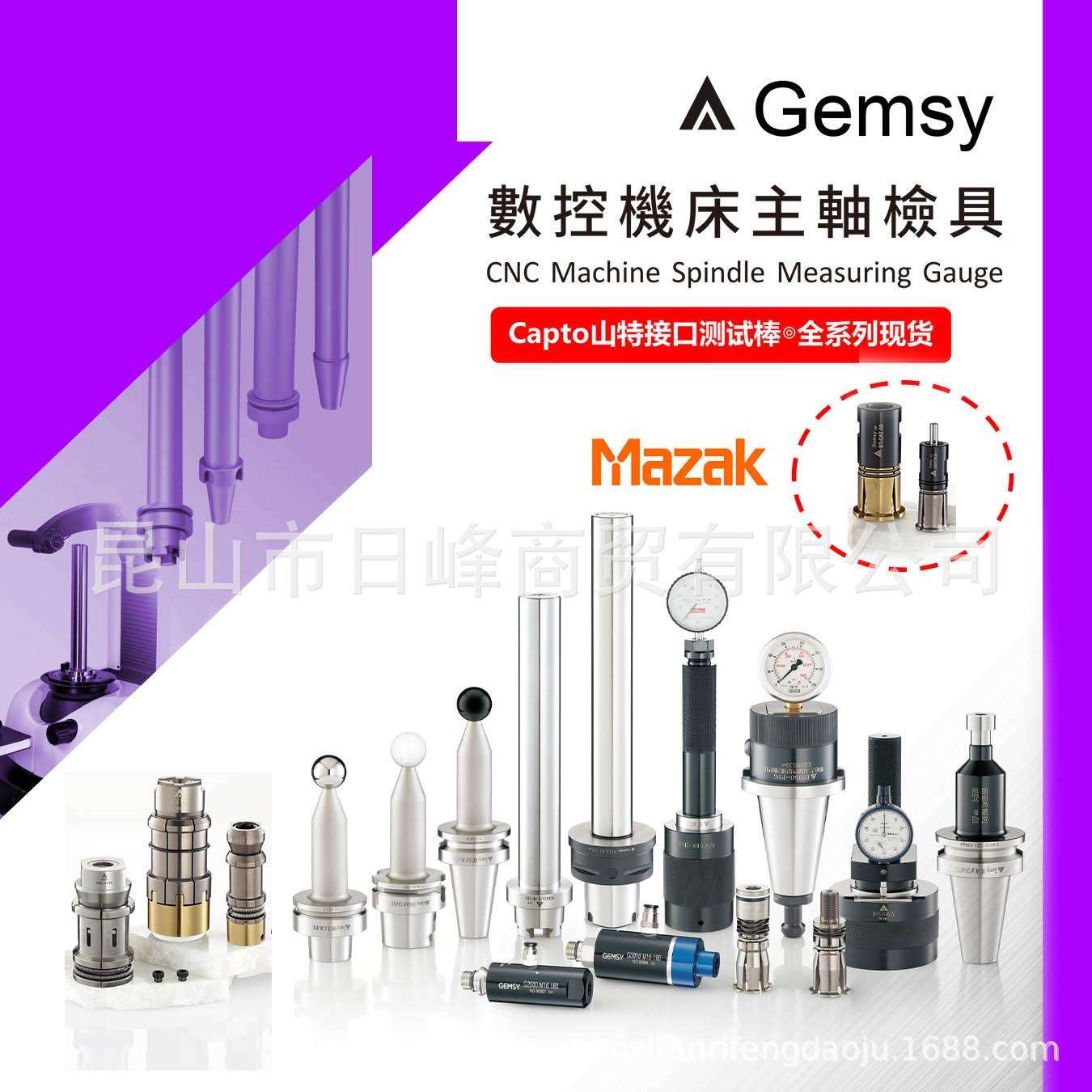 IBS五轴球头检测/RTCP五轴在线检测Capto HSK63-T主轴拉力计测试