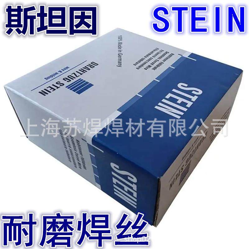 德国斯坦因MFA750M焊丝STEiN/MEGAFIL螺旋辊堆焊耐磨焊丝1.2 1.6
