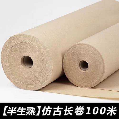 加厚百米长卷宣纸半生半熟仿古色复古书法作品生宣国画专用纸