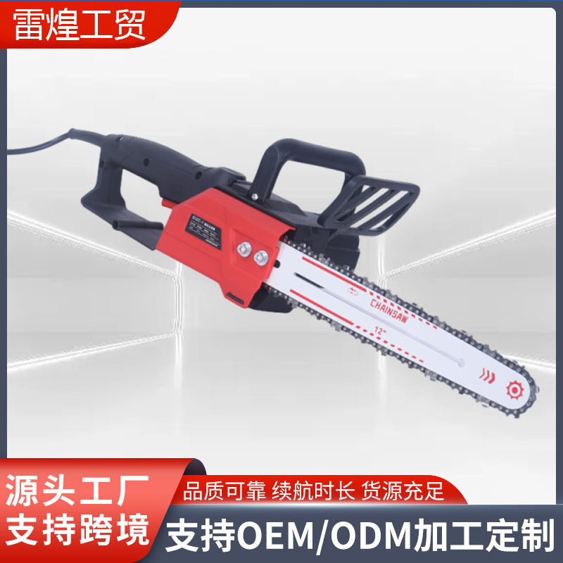 12寸手持电动链锯轻便家用伐木