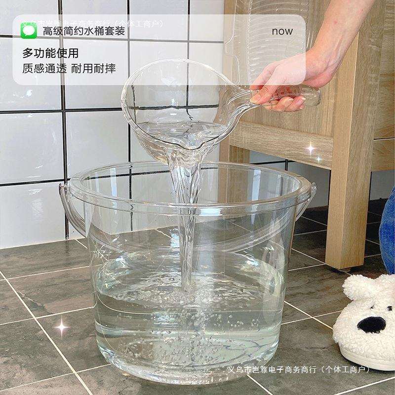 储水用家用桶洗衣桶手提洗澡水桶加厚塑料桶学生宿舍带盖大桶透明