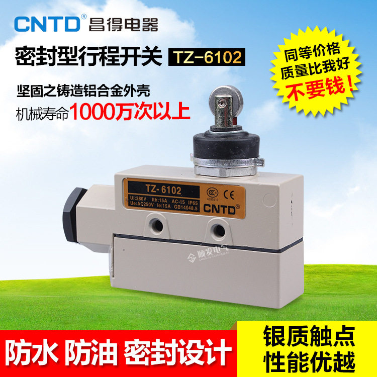 CNTD昌得防水耐油防尘密封设计限位行程开关TZ-6102 15A银点