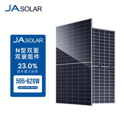 晶澳/JA 光伏板 N型双玻595-620W单晶太阳能板现货