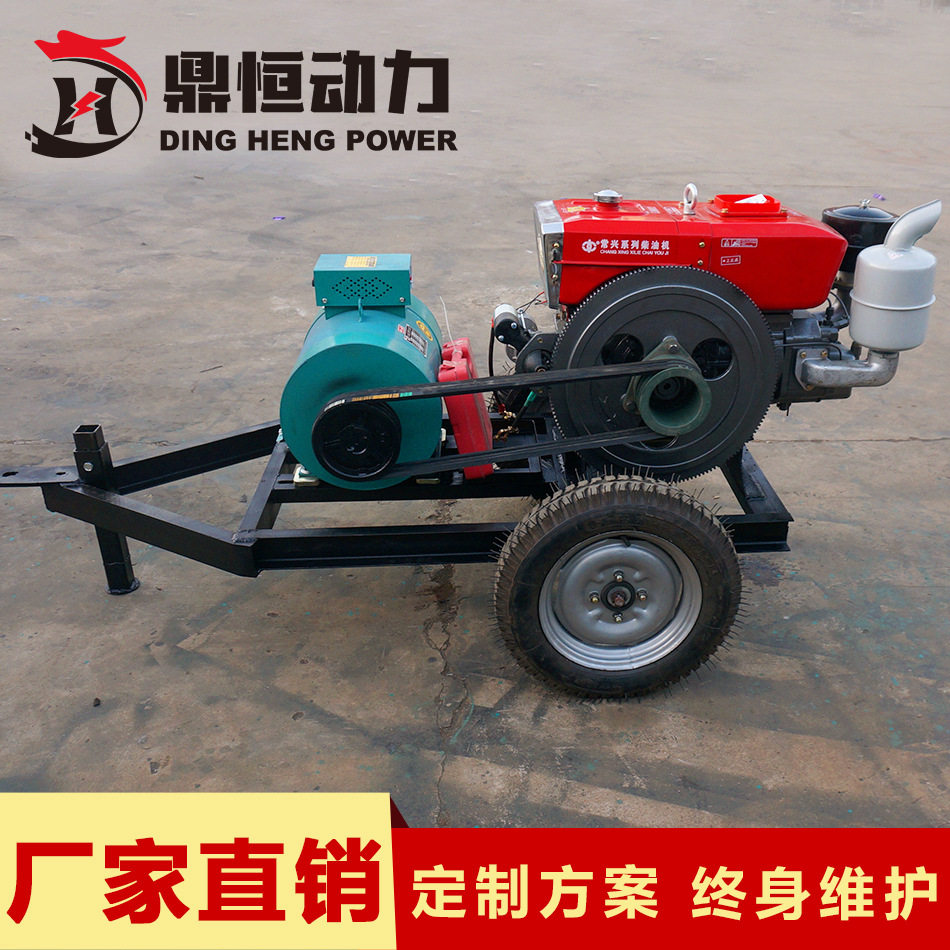 20kW柴油发电机组农用移动拖车