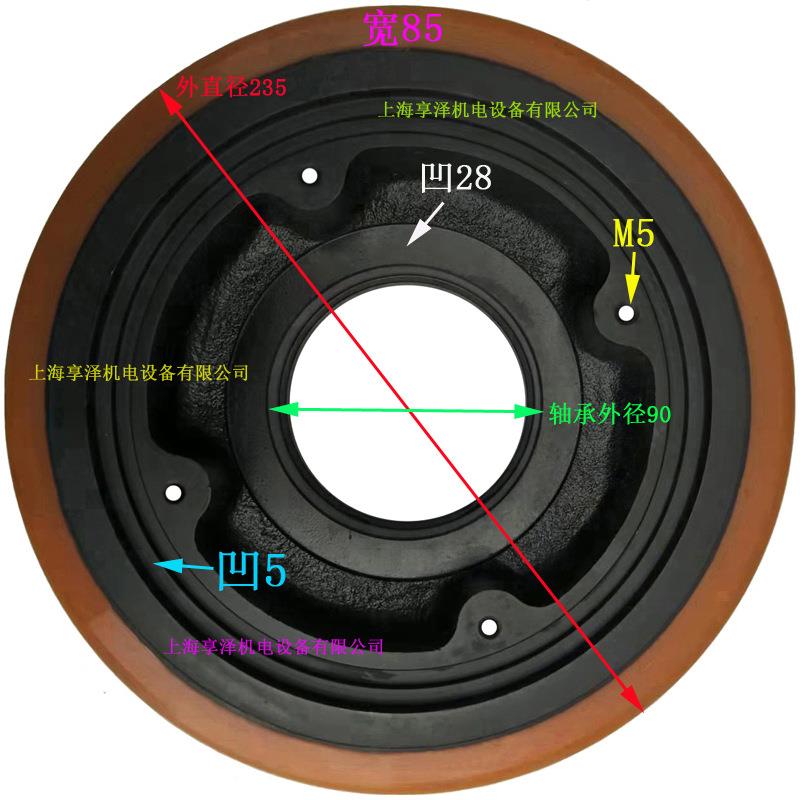 合力小前移式堆高车前轮载重轮子235*85 HELI前负载轮滚轮胎