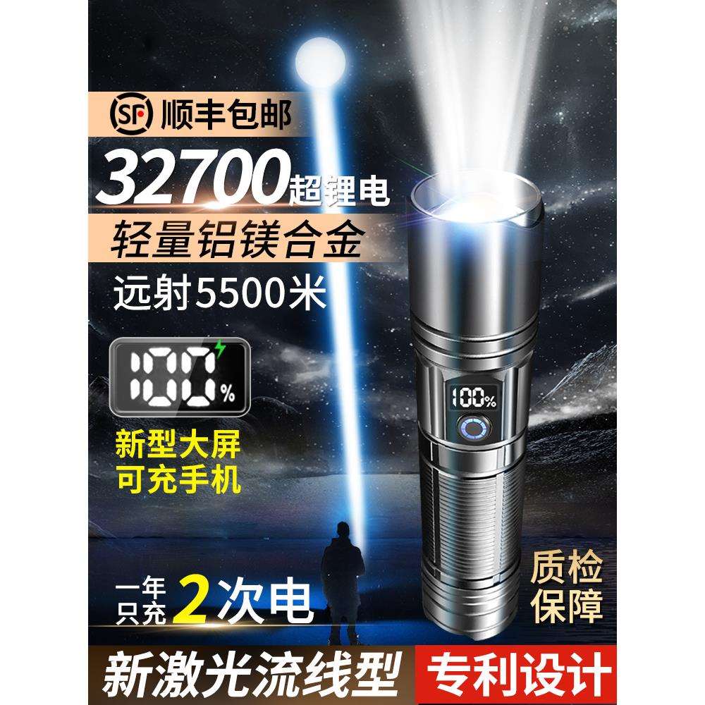 锐尼强光充电式手电筒超亮小型便携镭射户外耐用家用灯远射大
