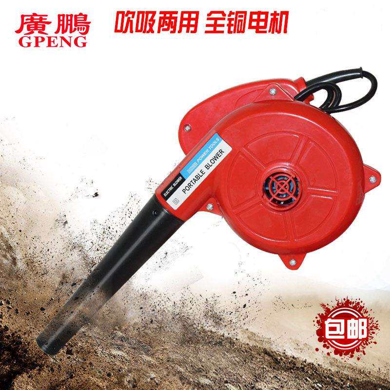 鼓风机小型电脑吹风机除尘器吹灰吹尘清灰布袋吸尘家用非车载