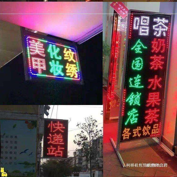 led电子灯箱户外招牌悬挂门头发光广告牌挂墙式落地超市酒