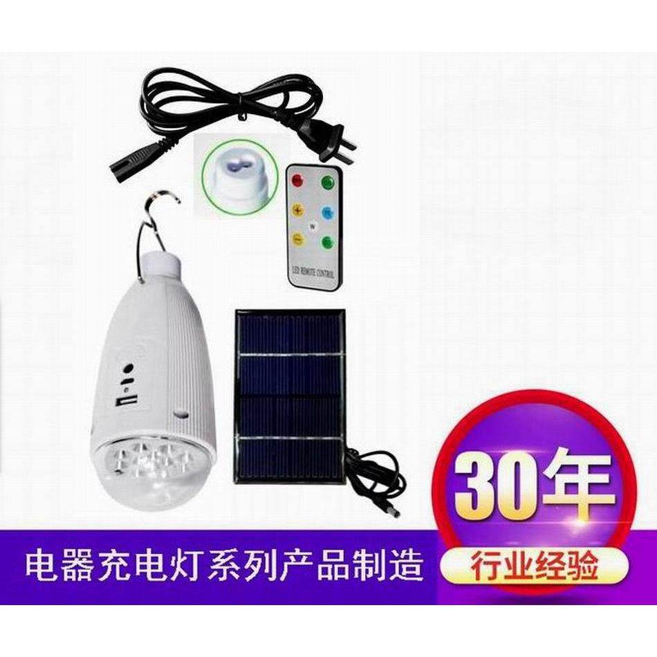 手电筒,充电,应急球泡灯泡灯管手电筒手提灯笼防水灯遥控太阳能
