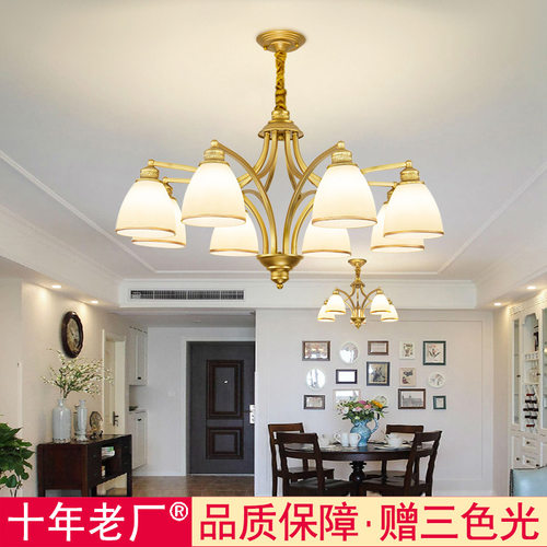 客厅吊灯美式轻奢灯具全屋大