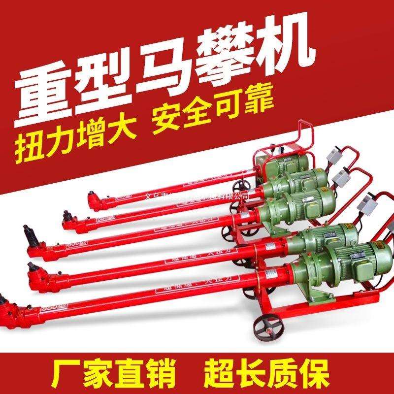 骑马机马攀机风炮汽车底盘钢板螺母螺栓奇马螺丝拆装机汽修维修