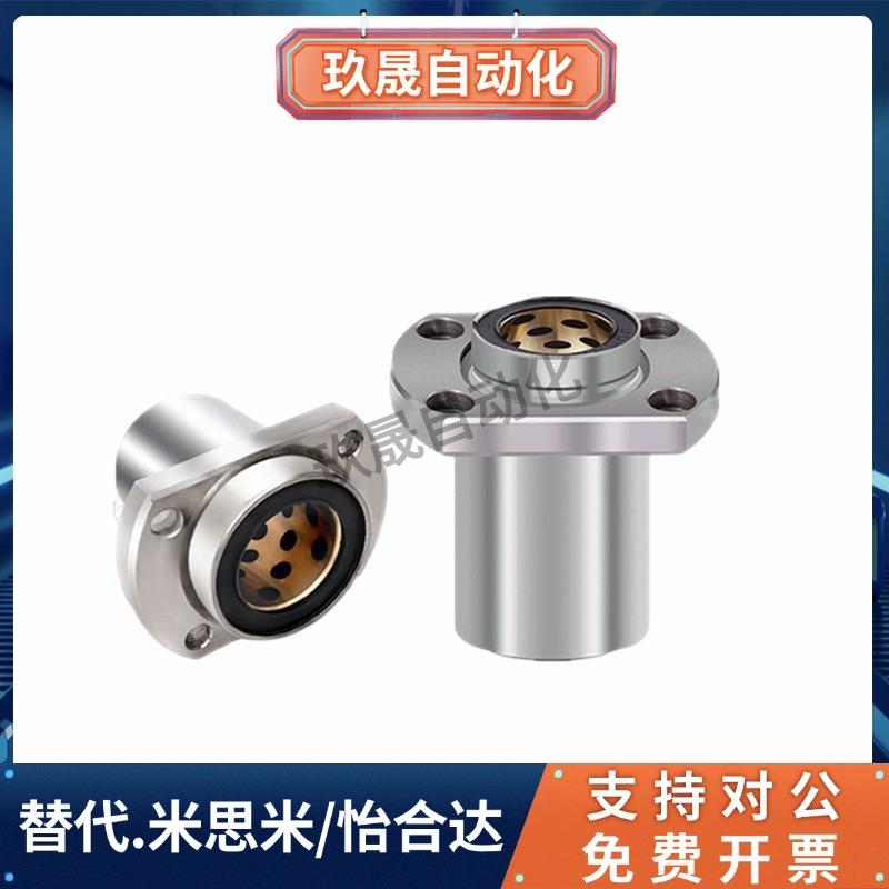 无油D12衬套OGF61/31/32/01/02/62-d16-d20-d25-d30-d35-d40-d50