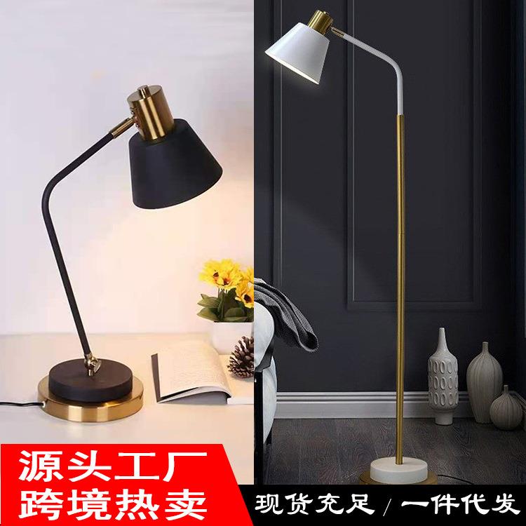亚朵维也纳酒店书房阅读灯卧室台灯灯客厅沙发旁简约现代落地灯图片