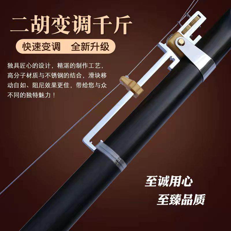 二胡变调千斤 可微调金属千金 二胡千斤专业演奏可调二胡乐器配件,橡塑材料及制品,亚克力管/有机玻璃管,淘宝优惠券,粉丝福利购,淘宝优惠卷