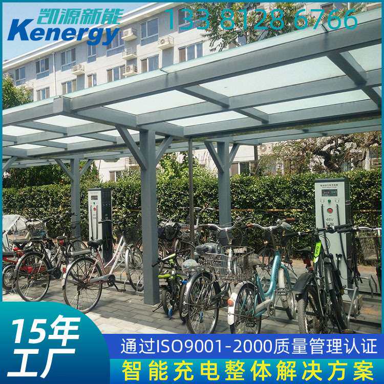 室外电动自行车充电桩小区停车棚立式充电桩72V高功率快速充电桩