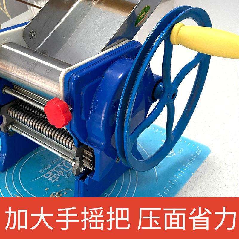 家用手摇压面机面条机小型手动多功能饺子皮机擀面机不锈钢压面条
