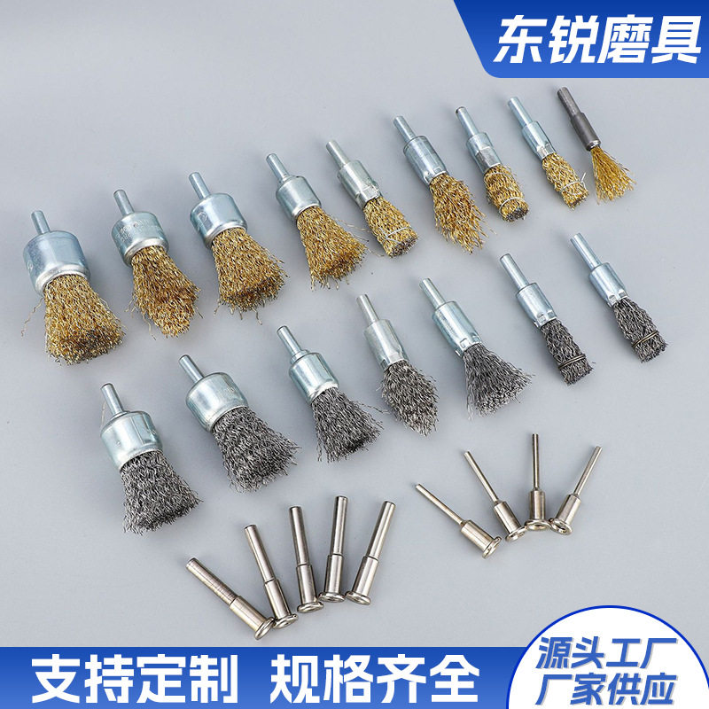 钢丝笔刷打磨头带杆笔型碗型电钻角膜机刷头电磨清洁除锈钢丝刷