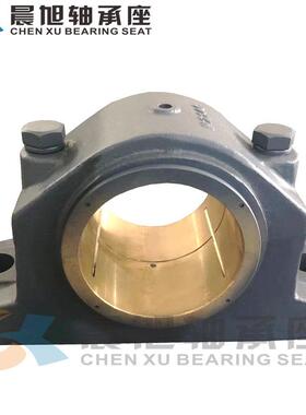 剖分式H2160滑动轴承座 铜套铜瓦轴承座 铸钢轴承座