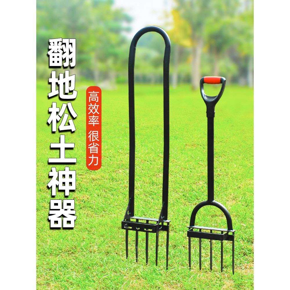 翻地松土神器开荒翻土钢叉耙子深翻器锄头种挖地农具农用工具大全