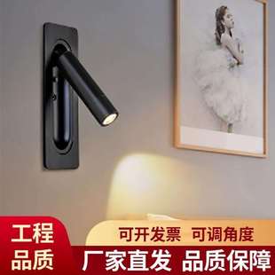 可旋转壁灯 亚朵酒店客房床头阅读灯北欧隐藏式 跨境现货嵌入式 全季
