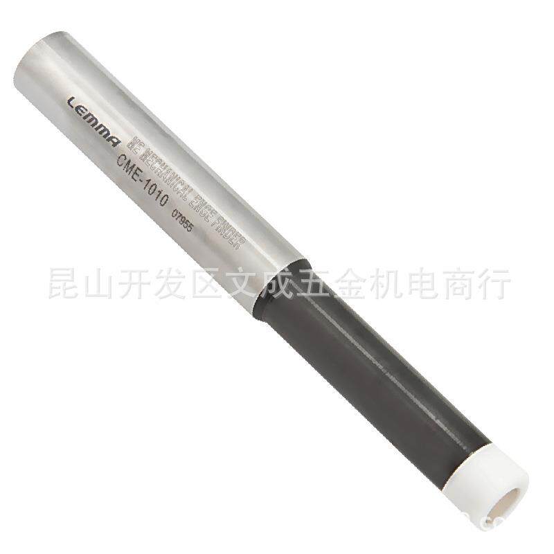 正河源分中棒 偏心式寻边器LEMMA CME-1010 07204 陶瓷测头不导磁