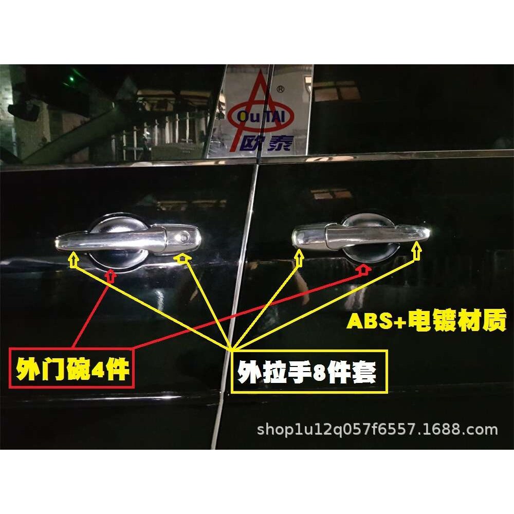 欧泰马自达5拉手门碗 M5专用门腕 马5外门拉手装饰件 M5 专用改装