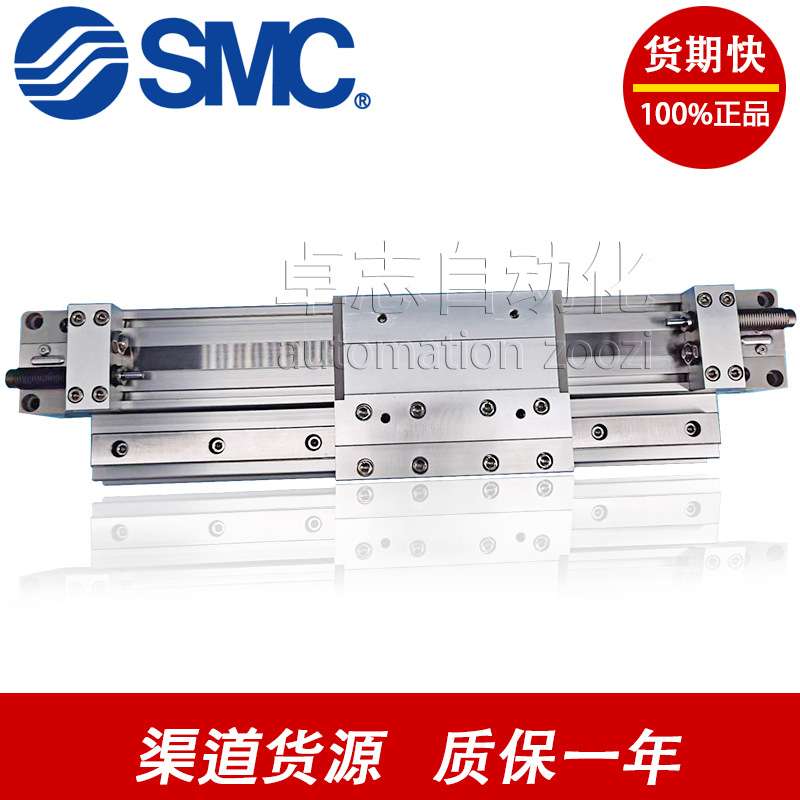 SMC无杆气缸MY1H10G-100H-200SH-300AH-400LH-500-600机械结合式