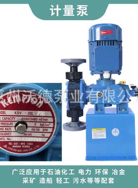 千世KEMPION MODEL计量泵KDV-73L-PTC化工污水处理提升泵浦