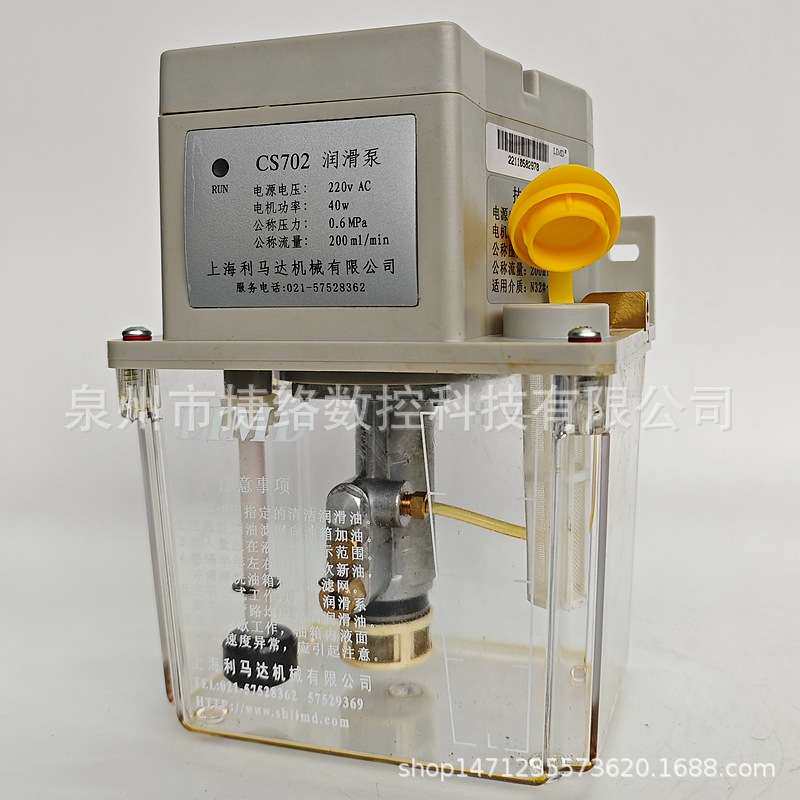 上海LIMD利马达自动润滑泵电动打油机注油机CS602/702/802 CP722