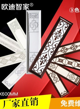 集成吊顶灯15x60led铝雕花片平板灯150x600条扣板过道阳台中式灯