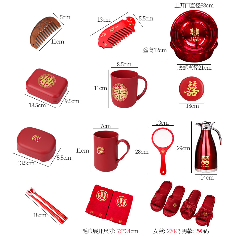 现货牙杯结婚陪嫁一对红色脸盆毛巾洗漱套装牙刷杯婚礼用品大漱口