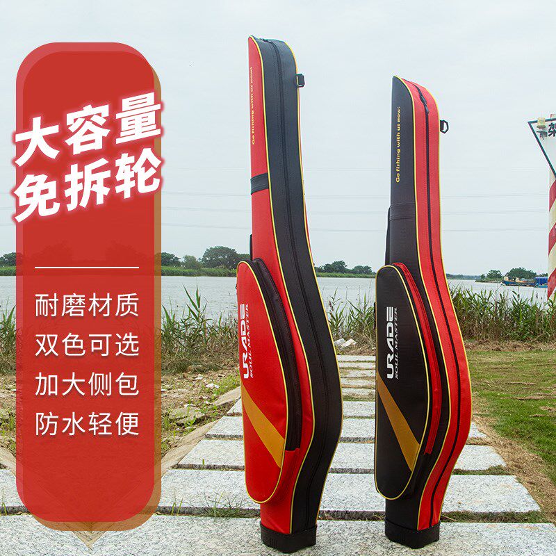 路亚竿包免拆轮矶竿包海竿包大肚鱼杆包硬壳渔具包1.1/1.25/1.3米