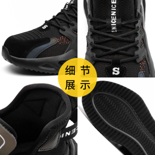 透气安全工作鞋 夏季 钢包头防砸防刺穿轻便软底老保工地 男款 劳保鞋