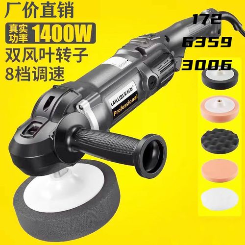 汽车抛光机车用打蜡机220v美容封釉打蜡抛光机大理石地板打蜡机