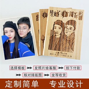 结婚纪念日礼物送老婆老公惊喜恋爱一周年送女友男生日定制有意义