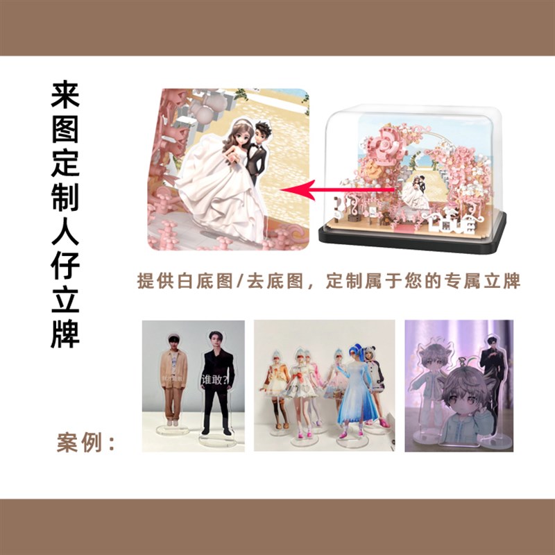 2025新款婚礼微颗粒拼装积木女孩成人版高难度拼图情侣圣诞节礼物
