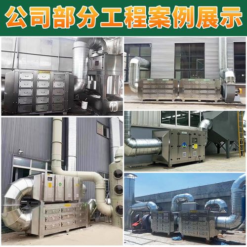 活性炭吸附过滤箱二级环保201304不锈钢PP干式净化器废气处理设备