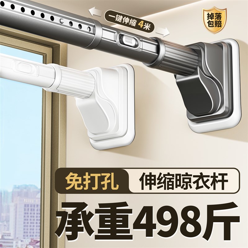 免打孔伸缩晾衣杆阳台固定式不锈钢晾衣架卫生间墙上撑杆窗帘杆子