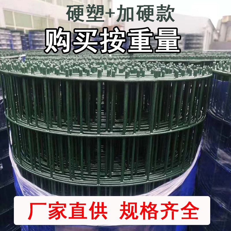 养鸡铁丝网防锈铁网养殖网栏v鸡鸭围栏网钢丝网圈地网栅栏铁丝网