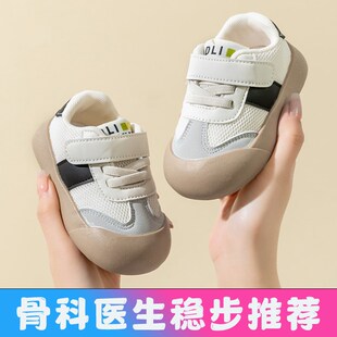 1一3岁婴儿鞋 学步鞋 宝宝春秋季 男幼童防滑软底透气W女宝宝单鞋