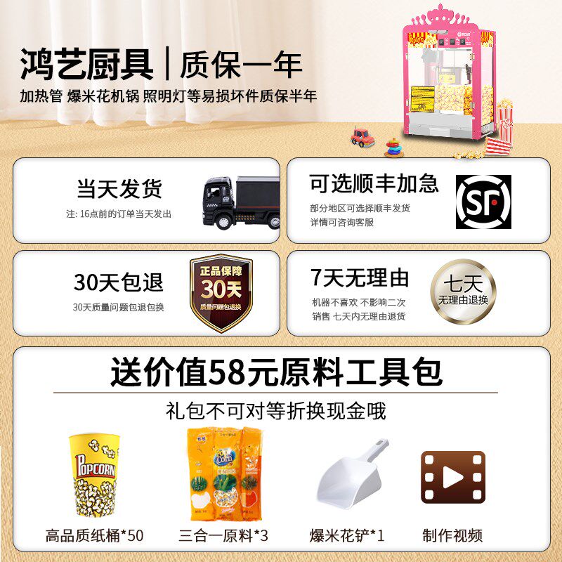 爆米花机商用摆摊用小型全自动蹦苞米机器新型夜市专用炸玉米花锅