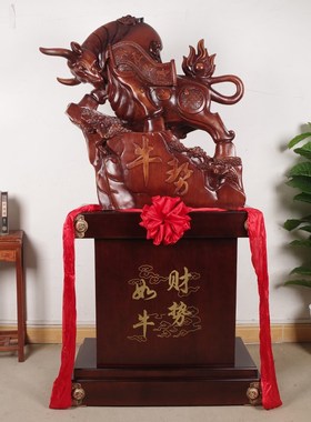 大型聚财牛势落地摆件公司开业乔迁送礼前台大厅办公室装饰品摆设