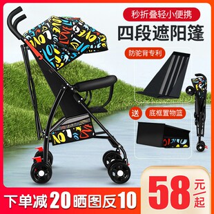 婴儿推车轻便折叠简易伞车可坐可躺小孩夏季旅行幼儿童手推车