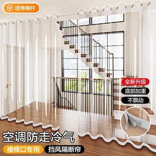 新款夏季空调防走冷气高透明门帘楼梯间挡风免打孔磁吸隔断挂帘子