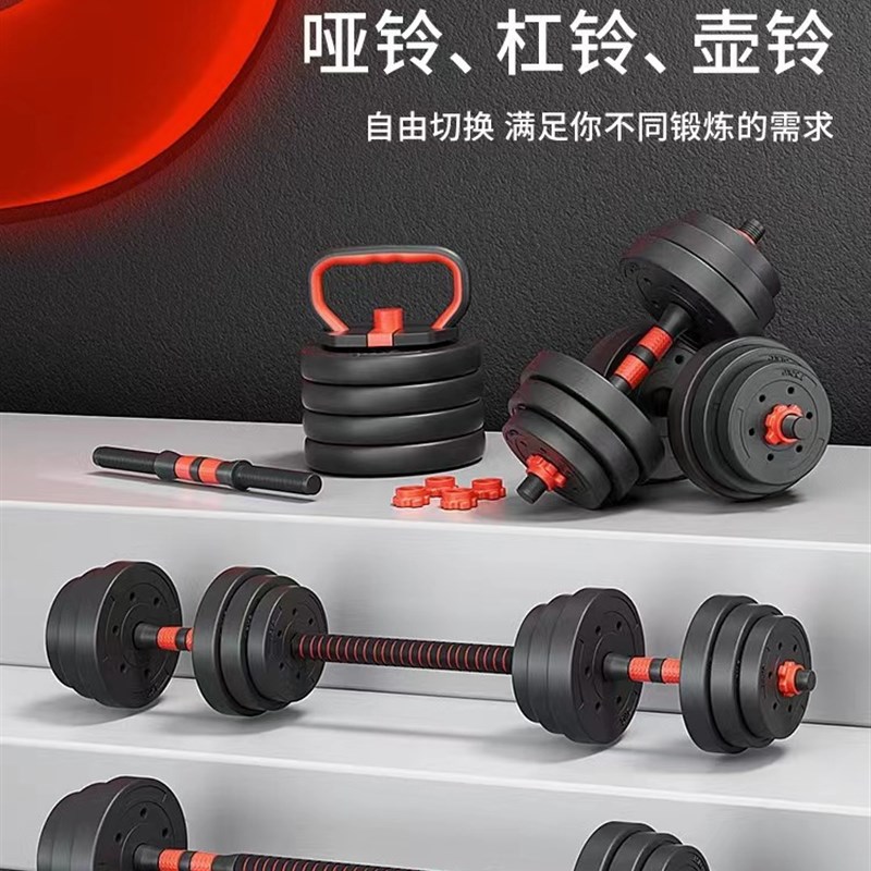 健身房器材包胶哑铃男士健身家用锻炼器材套装组合杠铃哑铃壶铃