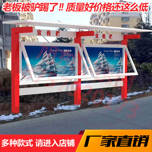 不锈钢宣传栏烤漆 公告栏布告栏 户外广告栏校园小区挂墙铁艺橱窗