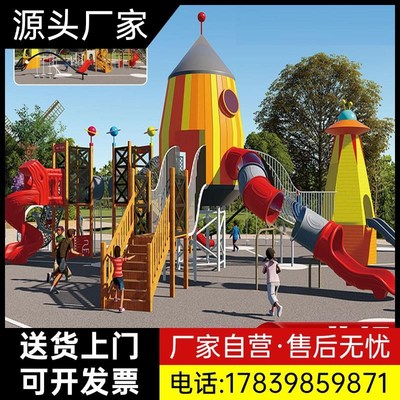 大型不锈钢滑梯定制户外非标儿童游乐场设备室外景区拓展攀爬