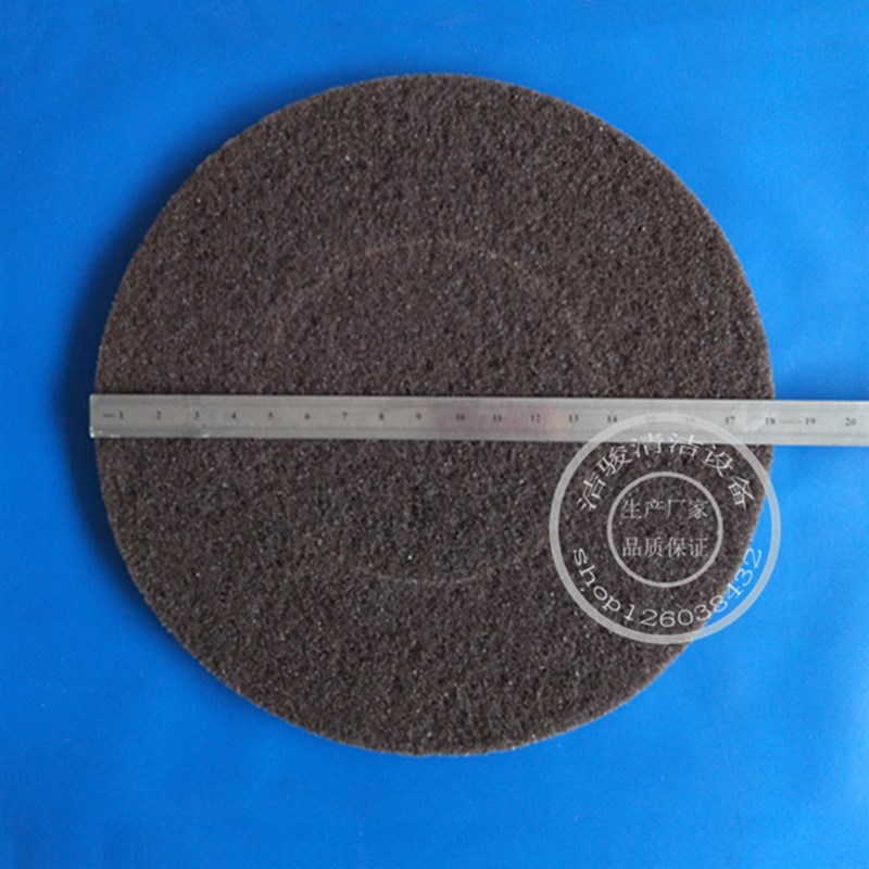 18寸棕色哈高B450大孔百洁垫磨地抛光垫打蜡垫洗地机针盘清洁垫