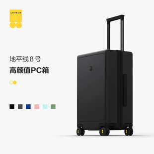 地平线8号行李箱男拉杆箱登机箱女20寸密码箱P24寸大容量旅行箱