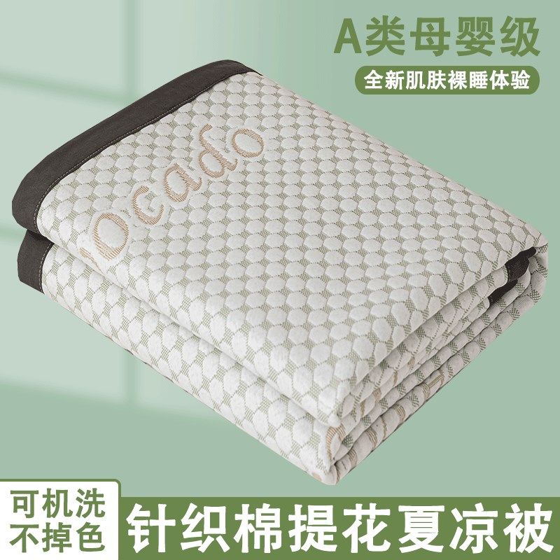 2025新款多功能三层纱夏被盖毯薄款毛巾被可水洗空调被夏季毛毯子,床上用品,化纤被,淘宝优惠券,粉丝福利购,淘宝优惠卷
